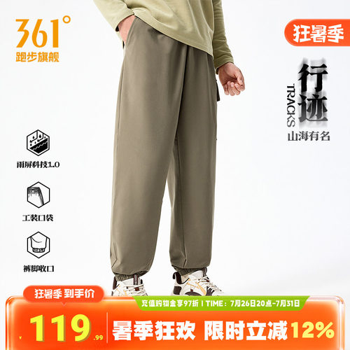 361运动裤工装裤男宽松长裤