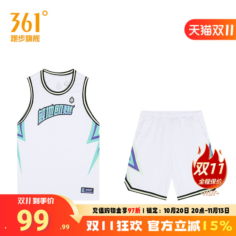 361度运动套装男2026秋季新款篮球套装宽松舒适运动服
