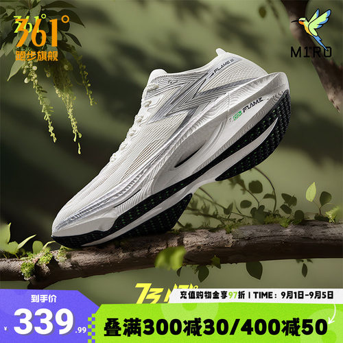 飞燃3.0专业马拉松碳板跑步鞋361