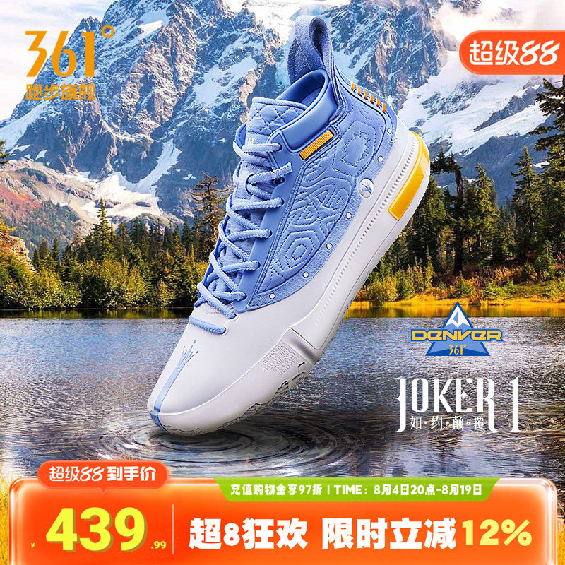 361度篮球鞋男鞋运动鞋