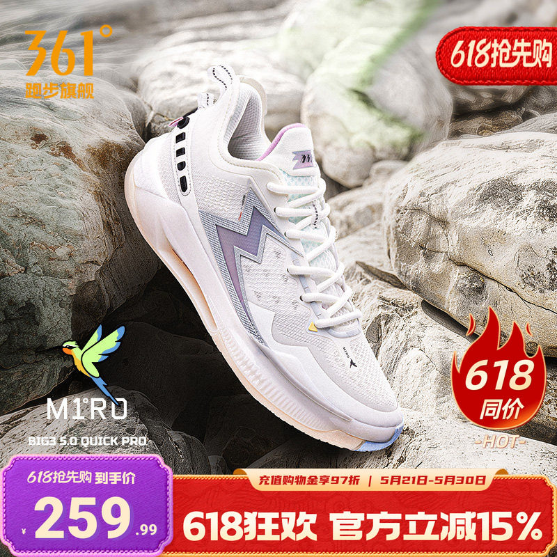 BIG3 5.0 QUICK PRO 361男鞋运动鞋篮球鞋冬季透气后卫实战球鞋