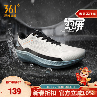 锋翼361雨屏运动鞋男鞋 秋冬季防泼水跑步鞋防滑减震跑鞋男士