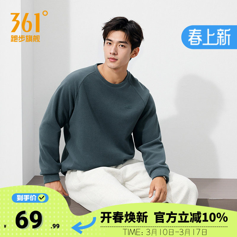 361运动卫衣男2025冬季新款男士加绒保暖圆领卫衣休闲摇粒绒上衣