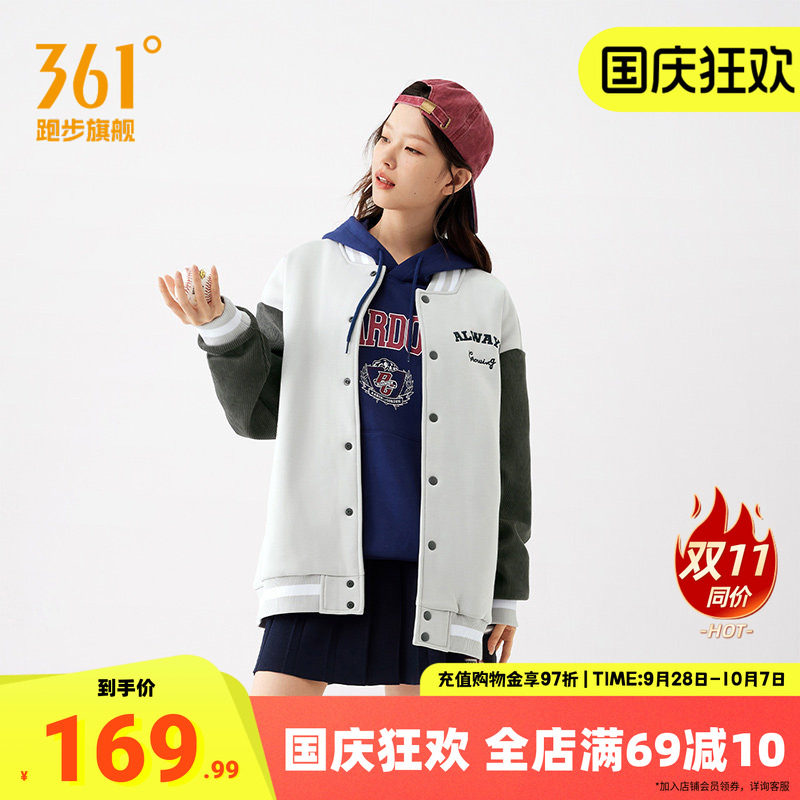 361男装运动夹克保暖外套