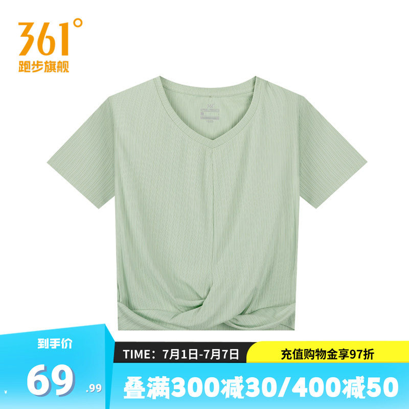 361运动短袖女款2026夏季透气新款上衣纯色健身速干衣V领短款T恤