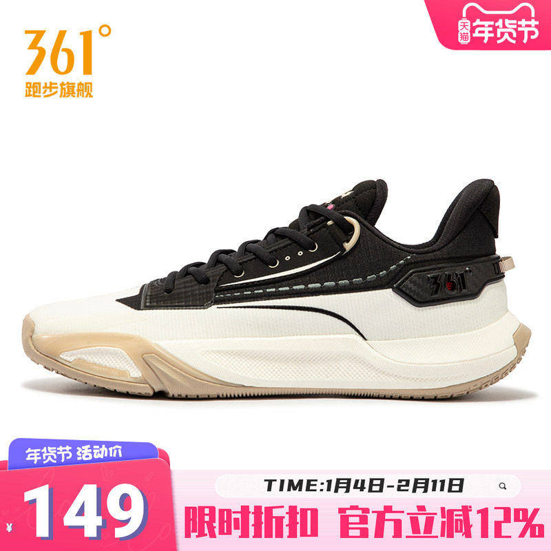 缘启1篮球鞋361男鞋运动鞋冬季男专业实战耐磨缓震训练球鞋