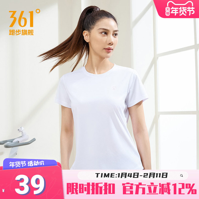 361度运动t恤女速干透气2025夏季新款361跑步健身圆领白色短袖