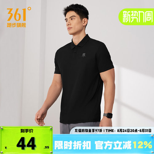 361POLO衫运动短袖男款