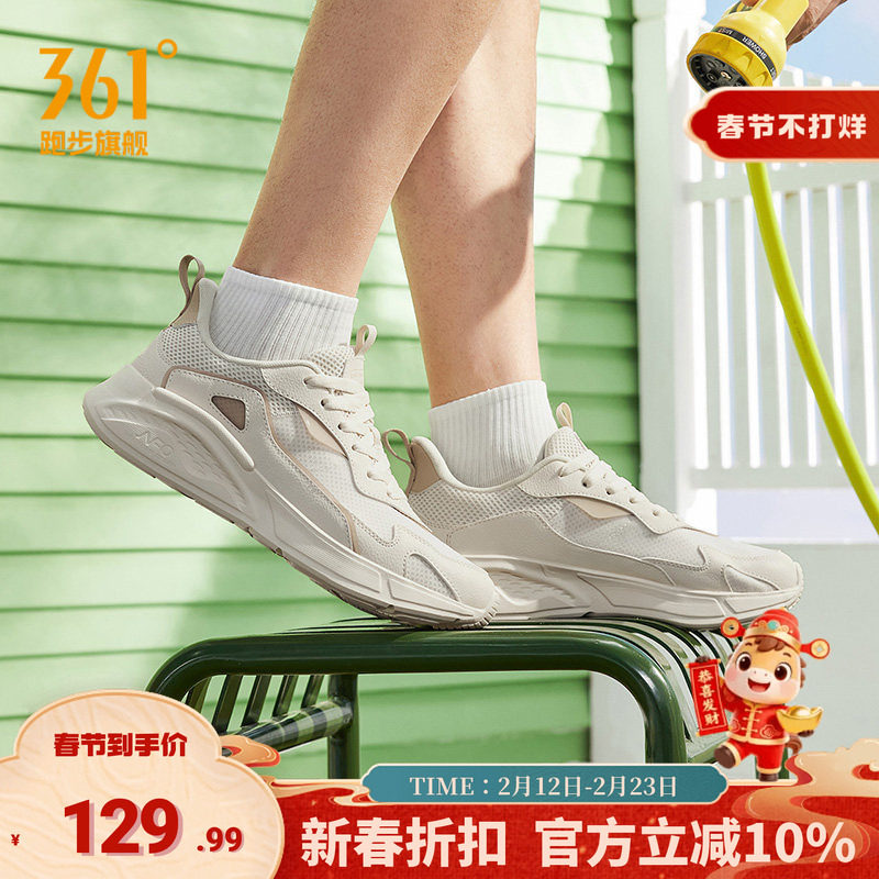 361度男鞋运动鞋软底舒适轻便鞋子网面透气复古休闲鞋慢跑鞋男款