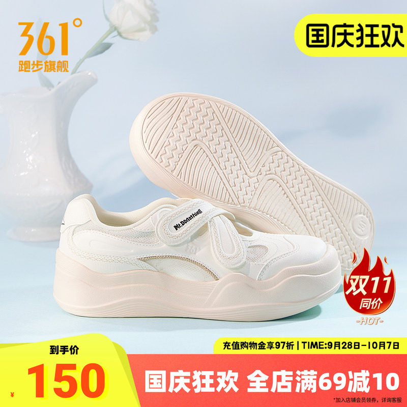 361休闲鞋子帆布鞋板鞋女鞋