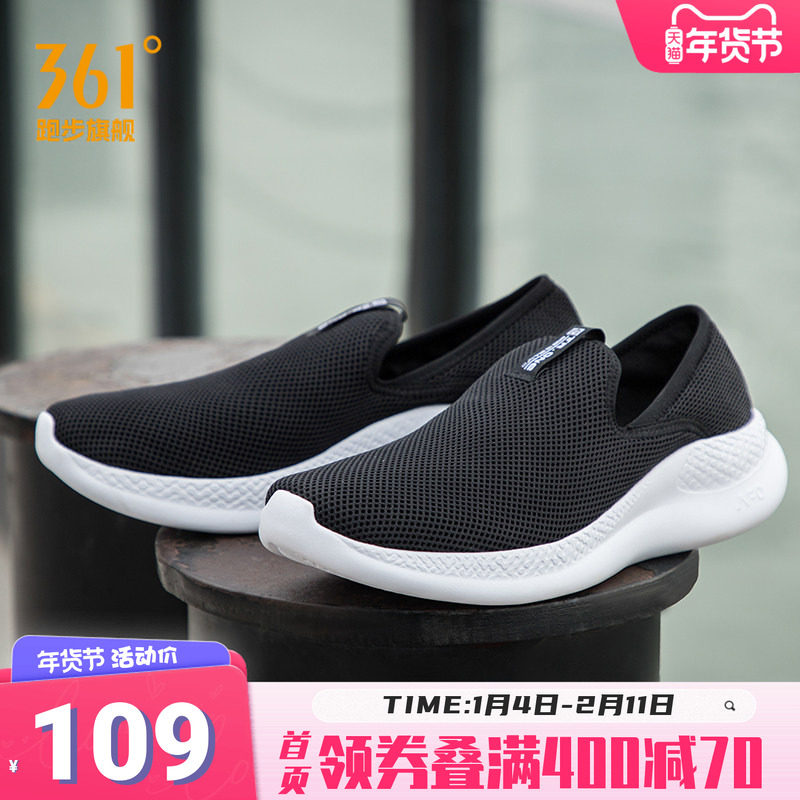 361一脚蹬男鞋运动鞋新款懒人鞋爸爸鞋子舒适软底透气休闲鞋女鞋