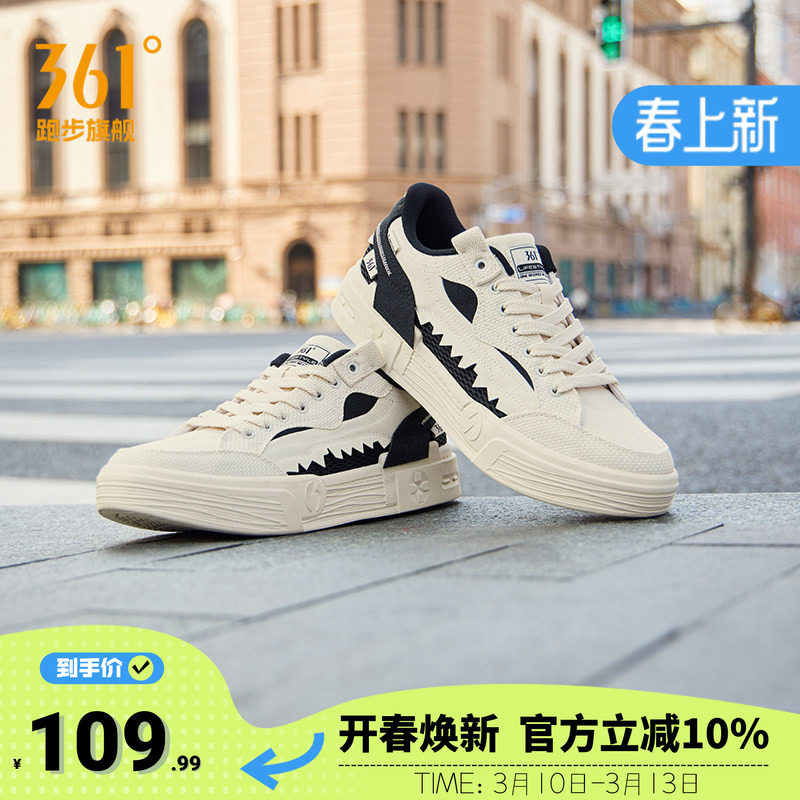 鲨鱼鞋361男鞋运动鞋2026春季新款鞋子休闲鞋百搭帆布鞋透气板鞋
