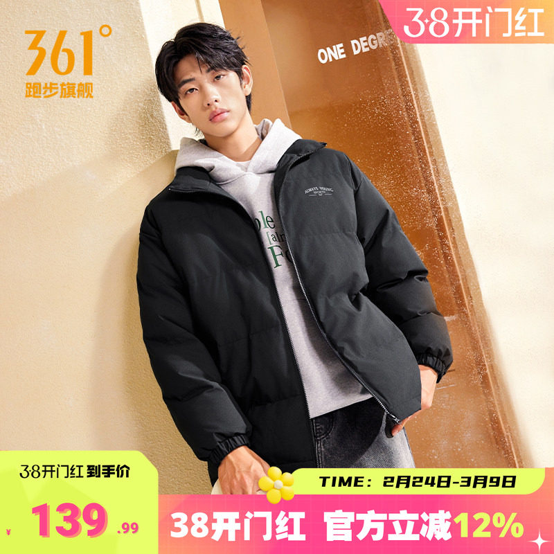 361棉服男装2026春季新款保暖冬装上衣立领短棉服宽松休闲外套男