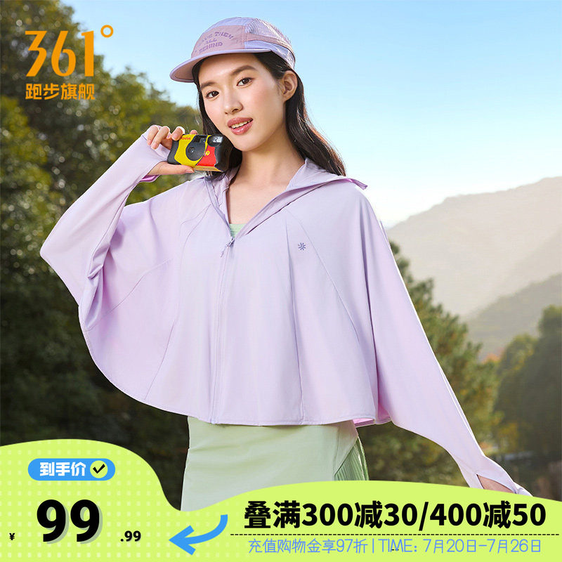 361女士斗篷帽衫防晒衣