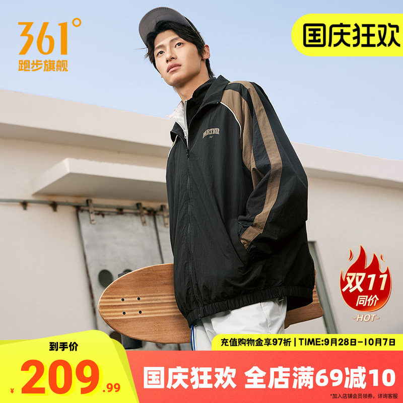 361立领拉链保暖夹克男
