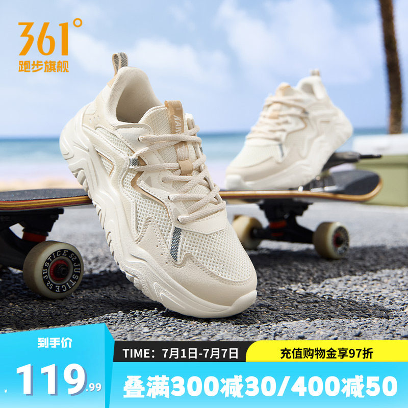 雪糕鞋361运动鞋网面透气女鞋