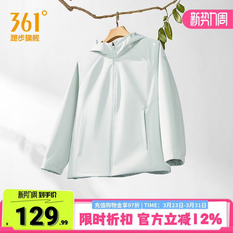 361三防外套春季新款防泼水梭织夹克女子户外运动连帽风衣