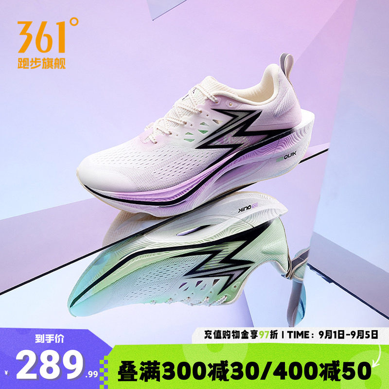 361飞燃3ET|跑步鞋减震回弹运动