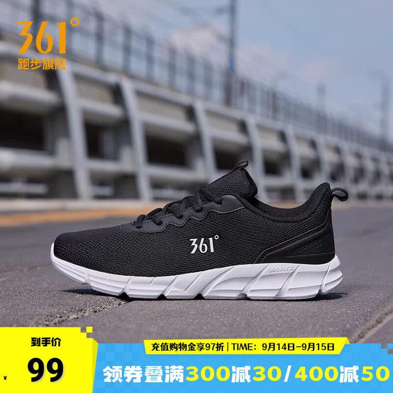 361男鞋运动鞋网面轻便跑鞋图片