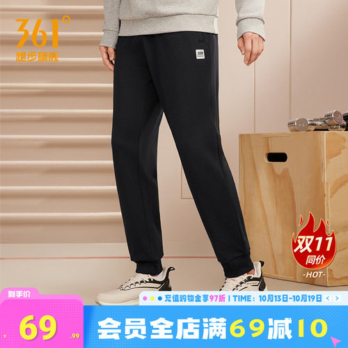 运动裤361健身黑色卫裤束脚