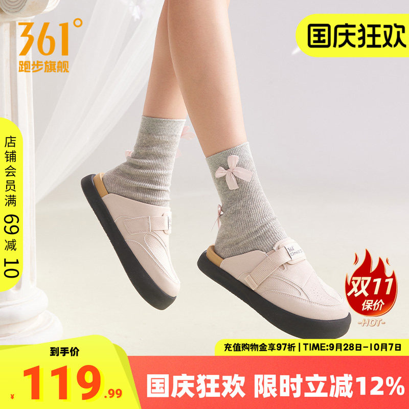 361女鞋勃肯鞋懒人包头鞋