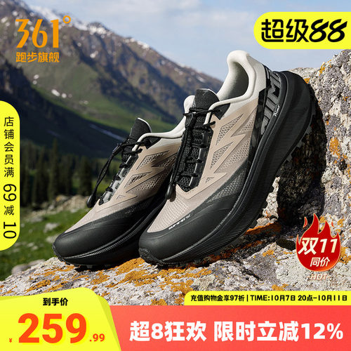 LYNXSE运动鞋男鞋户外越野跑鞋