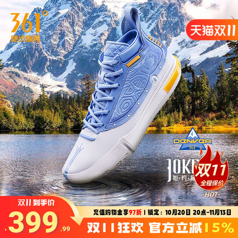 Joker1篮球鞋约基奇一代361男鞋运动鞋中高帮实战耐磨缓震球鞋男