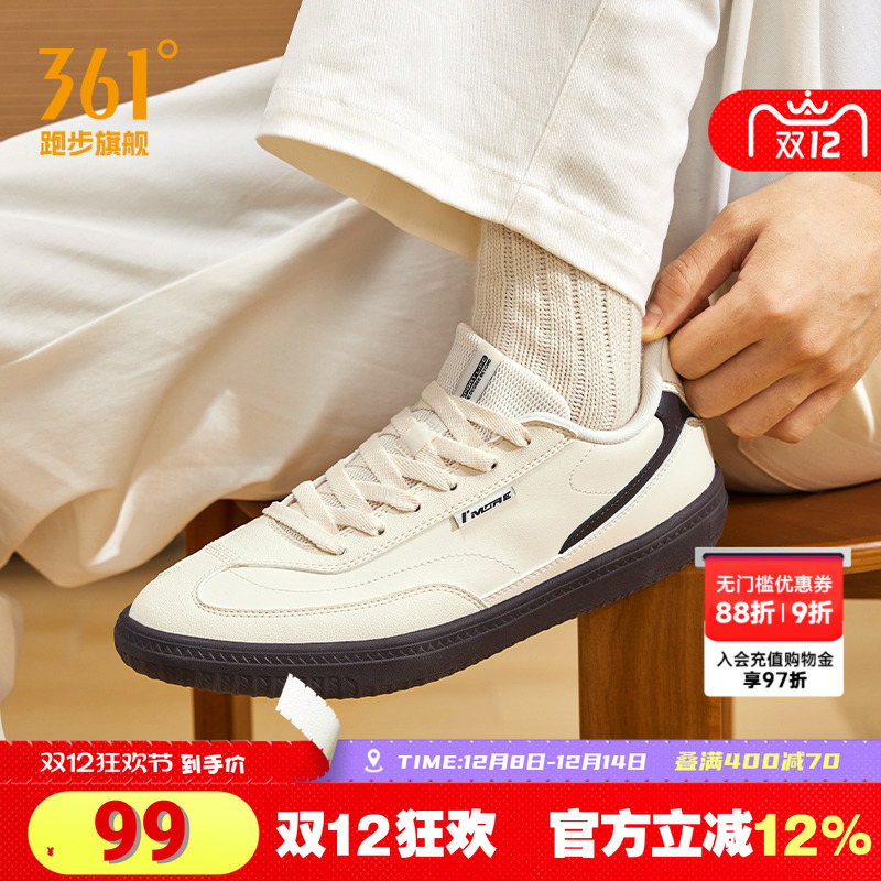 风禾361度男鞋薄底运动鞋
