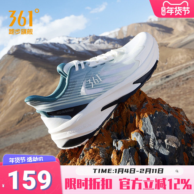 361驭山SE|运动鞋男鞋冬季薄款网面透气休闲跑鞋软底减震跑步鞋子,运动鞋new,跑步鞋,淘宝优惠券,粉丝福利购,淘宝优惠卷