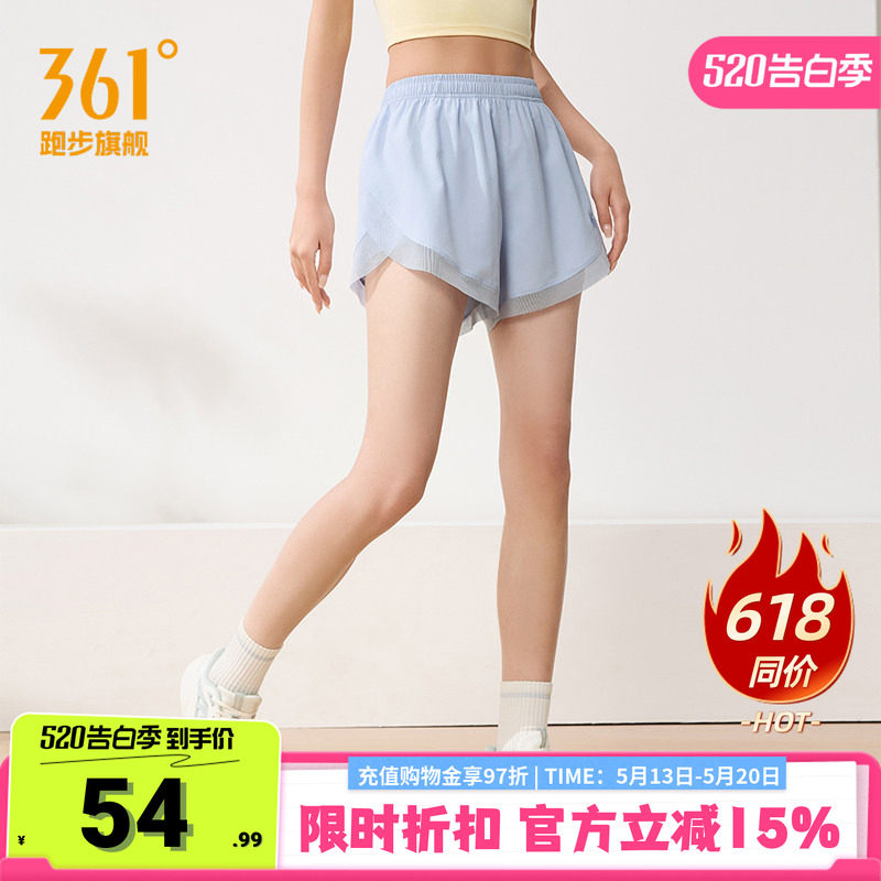 361运动短裤女夏季新款女士透气健身跑步速干裤子高弹女裤