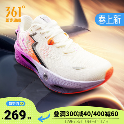 361速湃Float2.0跑步鞋减震男鞋