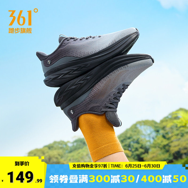 361飞羽3男鞋跑步鞋冬季新款网面透气薄款运动鞋轻便减震冬天跑鞋