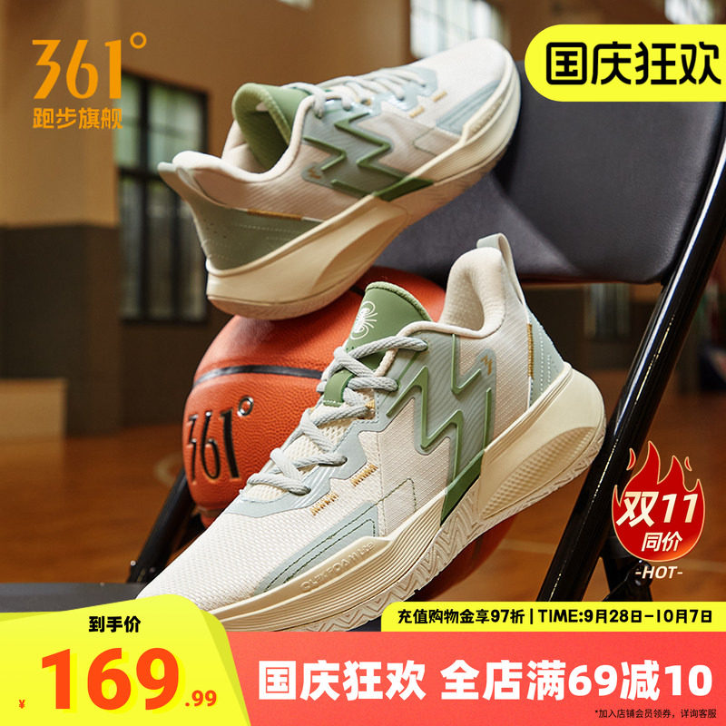361球鞋BIG3Team篮球鞋男