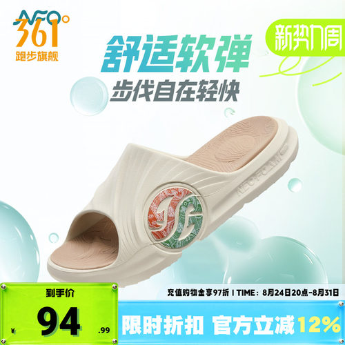 361拖鞋男款夏季外穿情侣