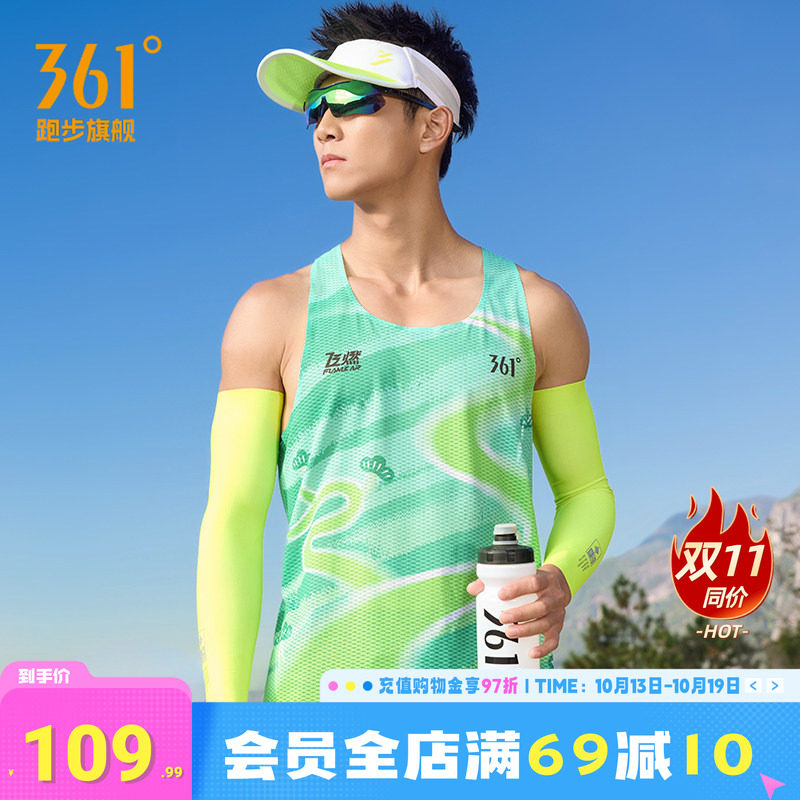 361飞燃5运动背心男装2026夏季新款马拉松跑步上衣速干透气背