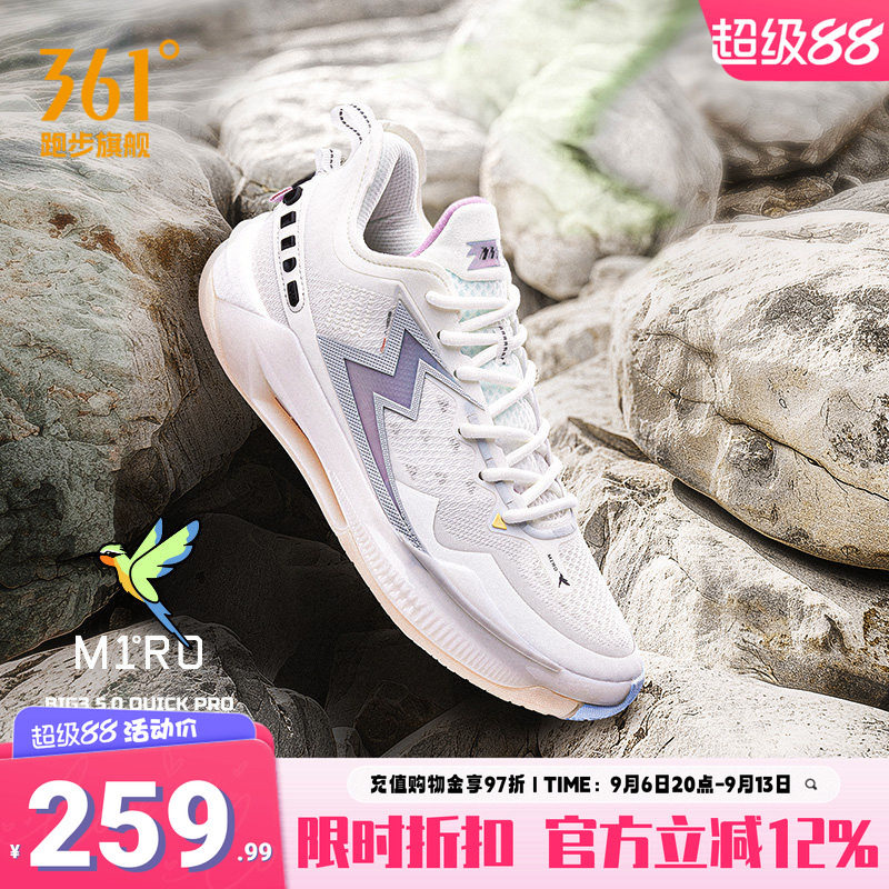 361男鞋篮球鞋后卫实战球鞋