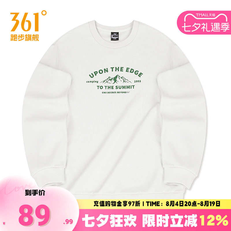 361运动卫衣套头卫衣男女同款