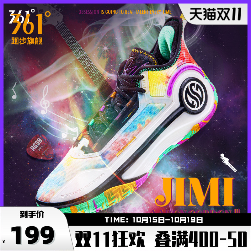 AG4  阿隆戈登战靴篮球鞋361男鞋运动鞋春季专业耐磨防滑实战球鞋