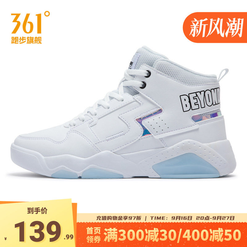 361高帮女鞋运动鞋革面百搭鞋子