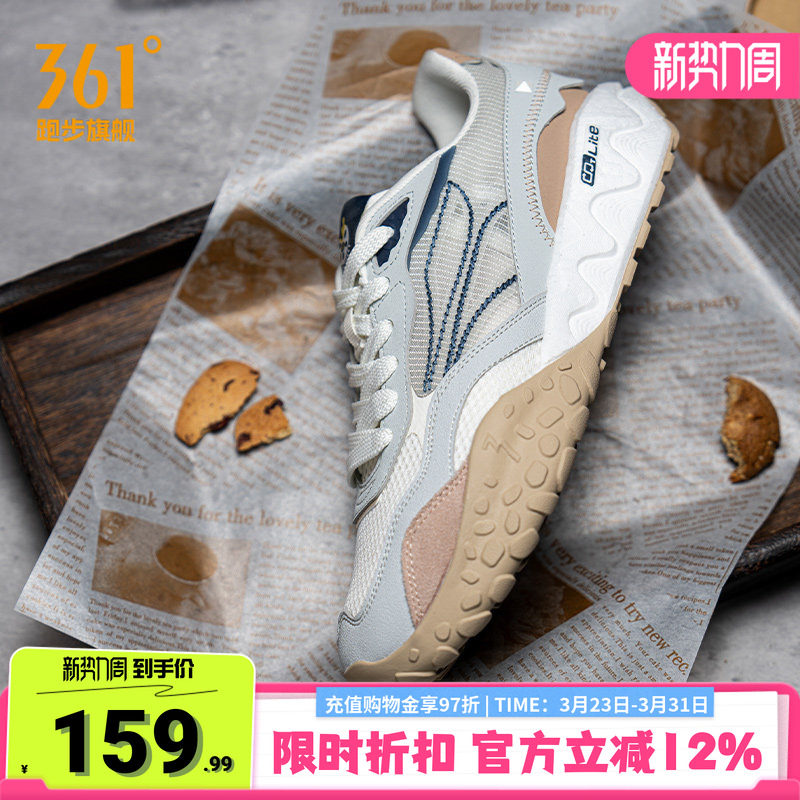 361度酥饼2se男鞋德训鞋春季复古跑步鞋厚底休闲运动鞋轻便华夫