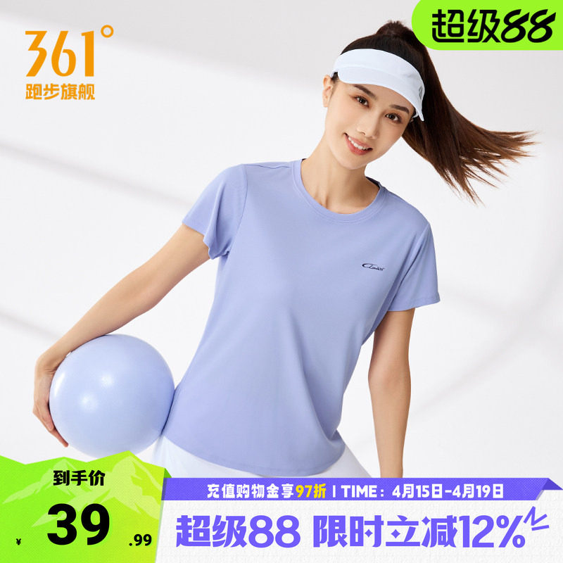 361运动服短袖女2026夏季新款透气速干训练服舒适上衣圆领短T恤女