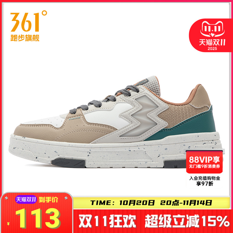 361度男鞋春秋季革面运动鞋