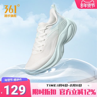 361灵狐2运动鞋女鞋2025冬季新款网面透气跑步鞋轻便减震跑鞋女款