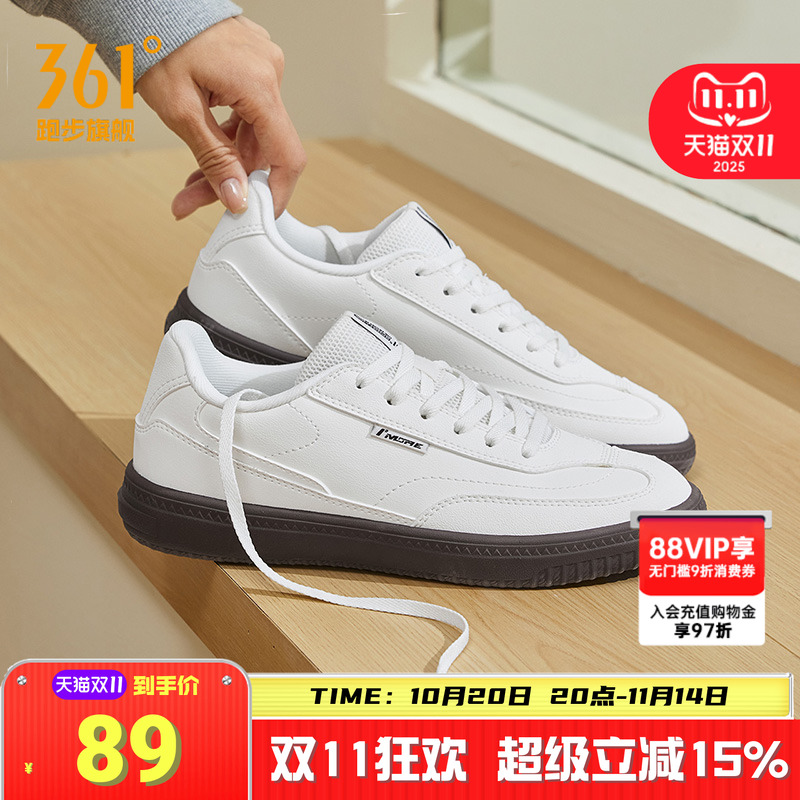 361度女鞋T头鞋运动鞋复古德训鞋