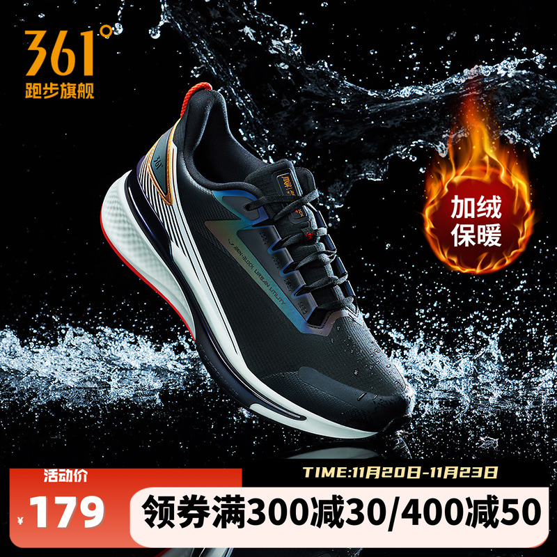雨屏防泼水冬季新款跑步鞋