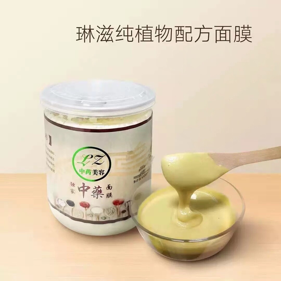琳姿本草面膜斑痘粉刺改善暗沉美容院专用
