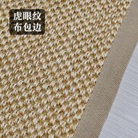 Genuine sisal and jute carpets for living rooms, bedrooms, coffee tables, straw and linen weaving, European and American tea rooms, and custom-made cat scratch floor MATS thumbnail 6