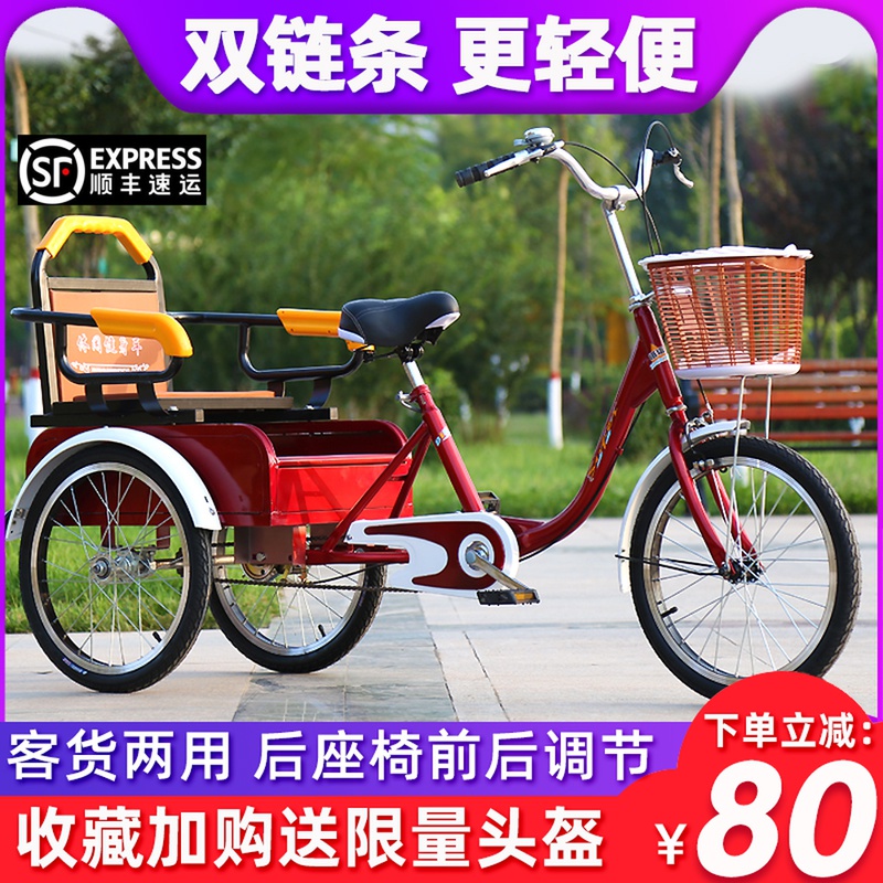 三轮人力车价格 三轮人力车图片 星期三 三轮人力车价格 三轮人力车图片 星期三
