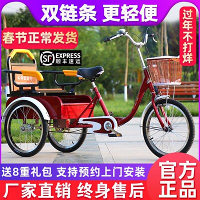 三健老年三轮车人力车成人带孩子