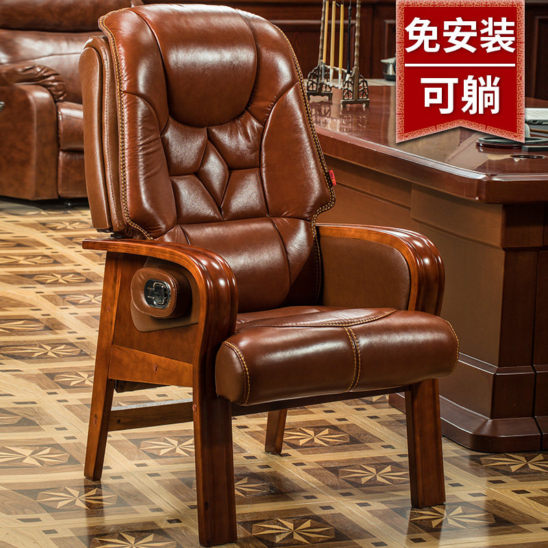 四脚办公椅靠背座椅电脑椅会议老板椅商务可躺舒适久坐高档真皮椅